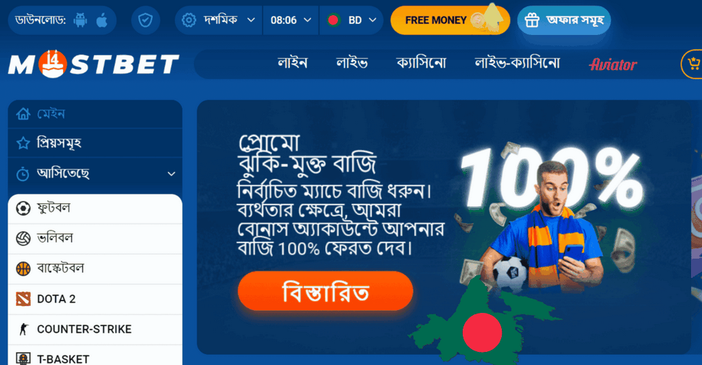 Казино Mostbet Online