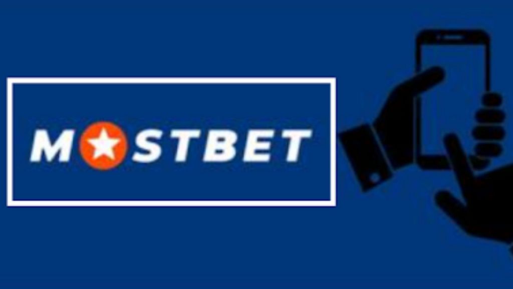 Награды, промокоды и акции в Mostbet