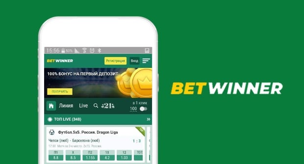 betwinner Comprehensive Guide to Betting, Features and Tips
