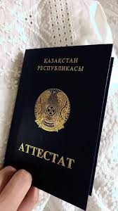 Купить диплом в Москве 4 Купить диплом в Москве 4