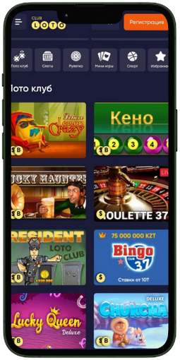 Лото Загадочный мир удачи и математических расчетов