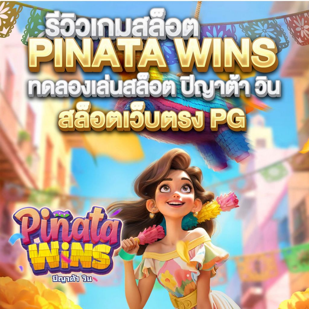 Avaliação do Pinata Wins - Demonstração Gratuita + Incentivo