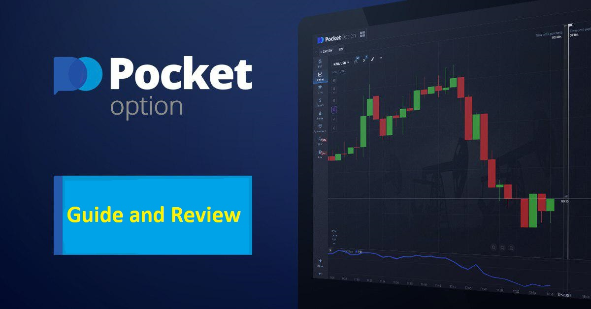 Pocket Option Account A Complete Guide to Trading