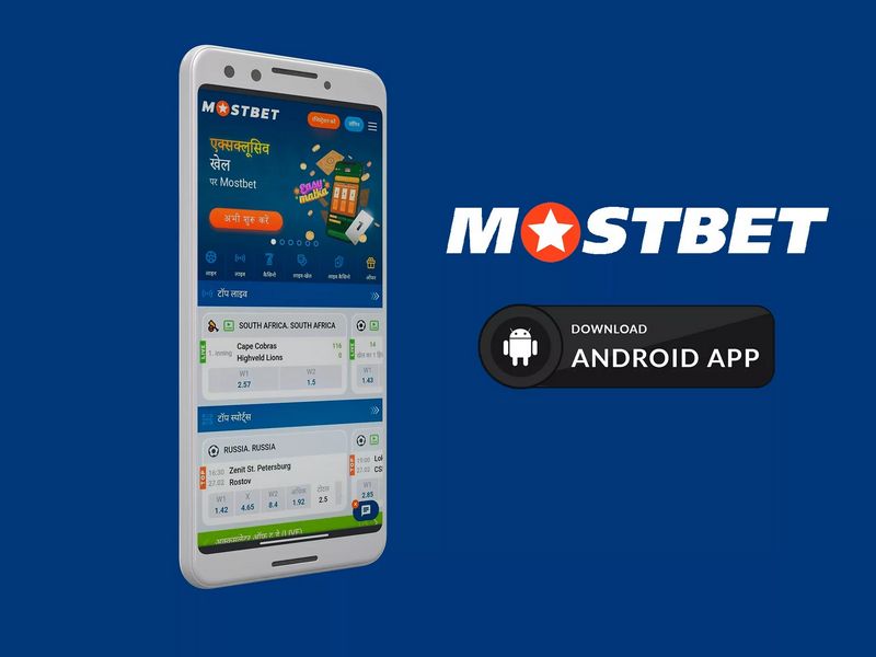 Beneficio de bienvenida de la app móvil de Mostbet para nuevos jugadores Beneficio de bienvenida de la app móvil de Mostbet para nuevos jugadores