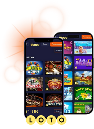 Лото Игра с историей и стратегиями победы